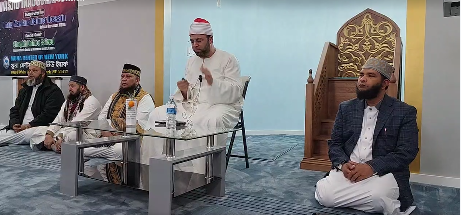 মুনা সেন্টার অফ নিউ ইয়র্কের উদ্বোধন